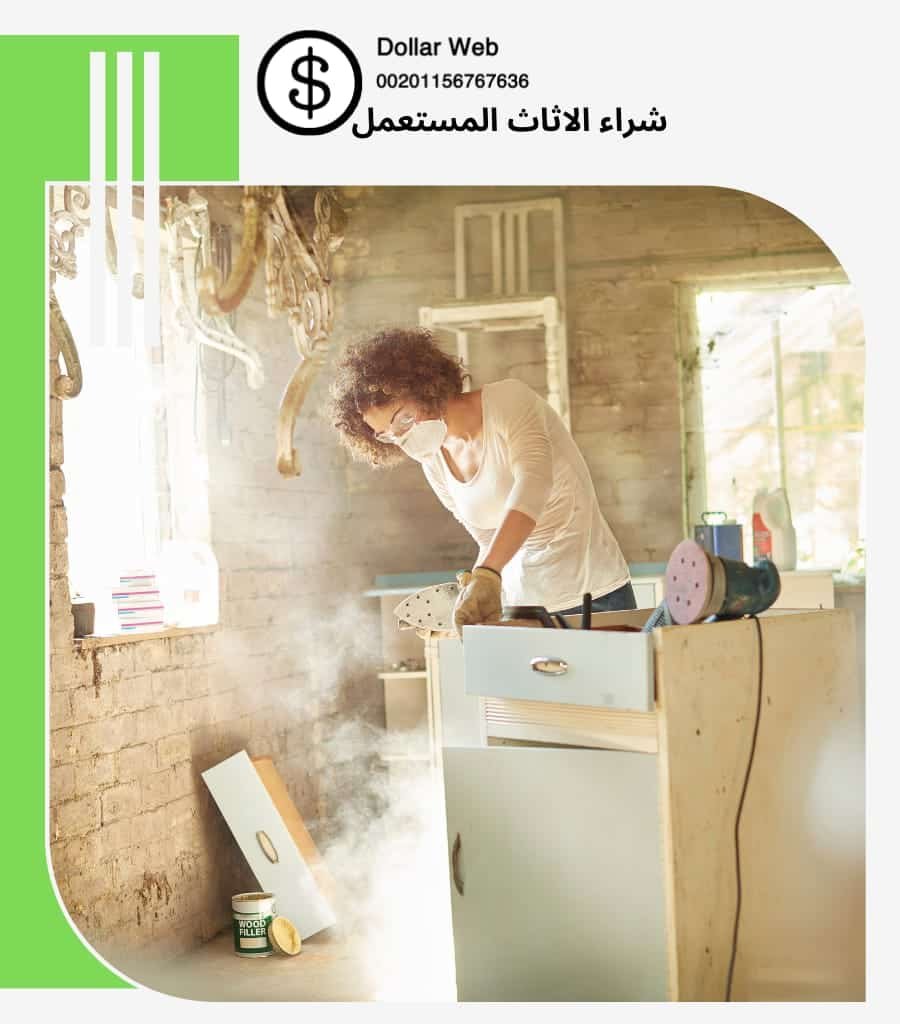 شراء الاثاث المستعمل البطحاء