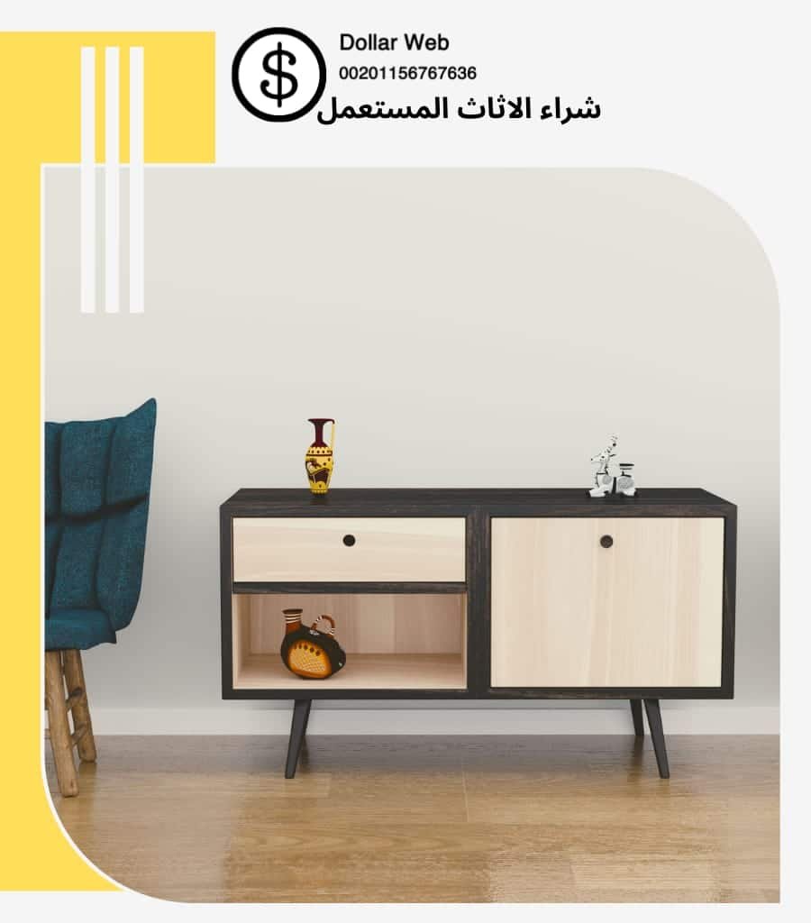 شراء الاثاث المستعمل المروج