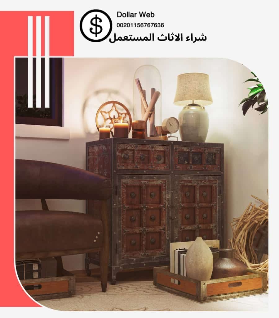 شراء الاثاث المستعمل المصانع