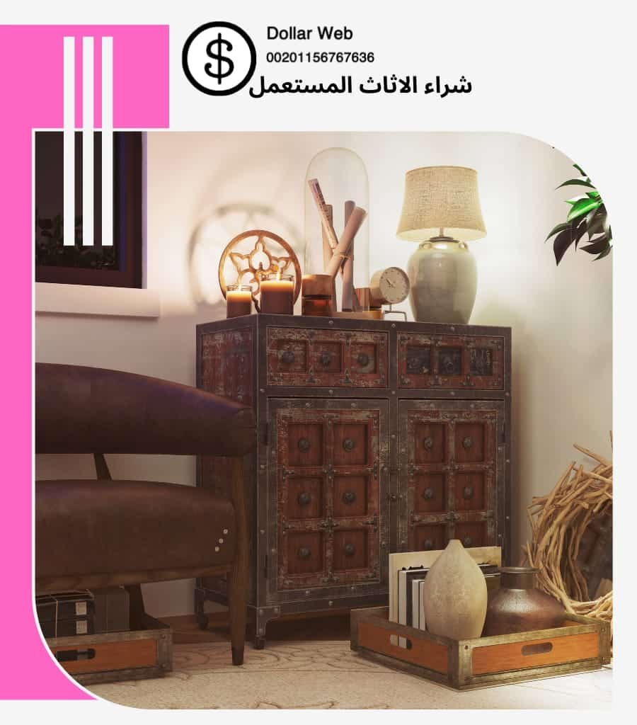 شراء الاثاث المستعمل بــدر